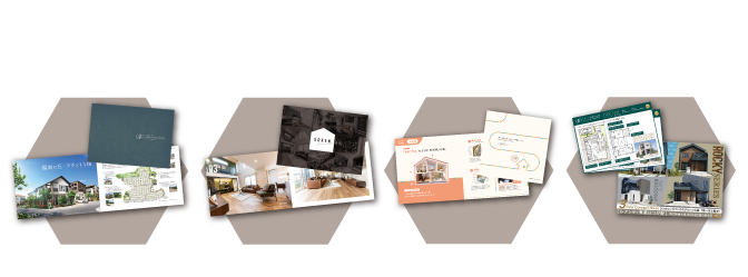 資料請求
