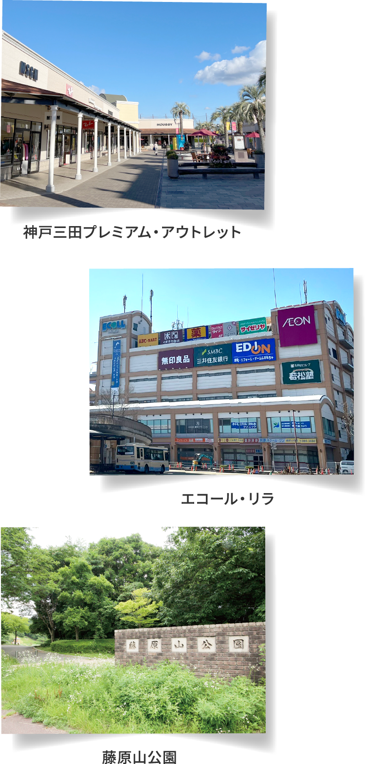 自然と利便が揃う希少のロケーション